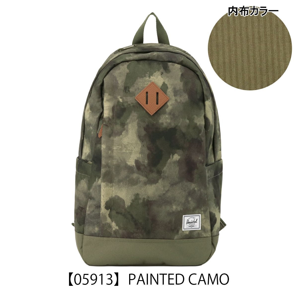 【05913】PAINTED CAMO(廃盤)