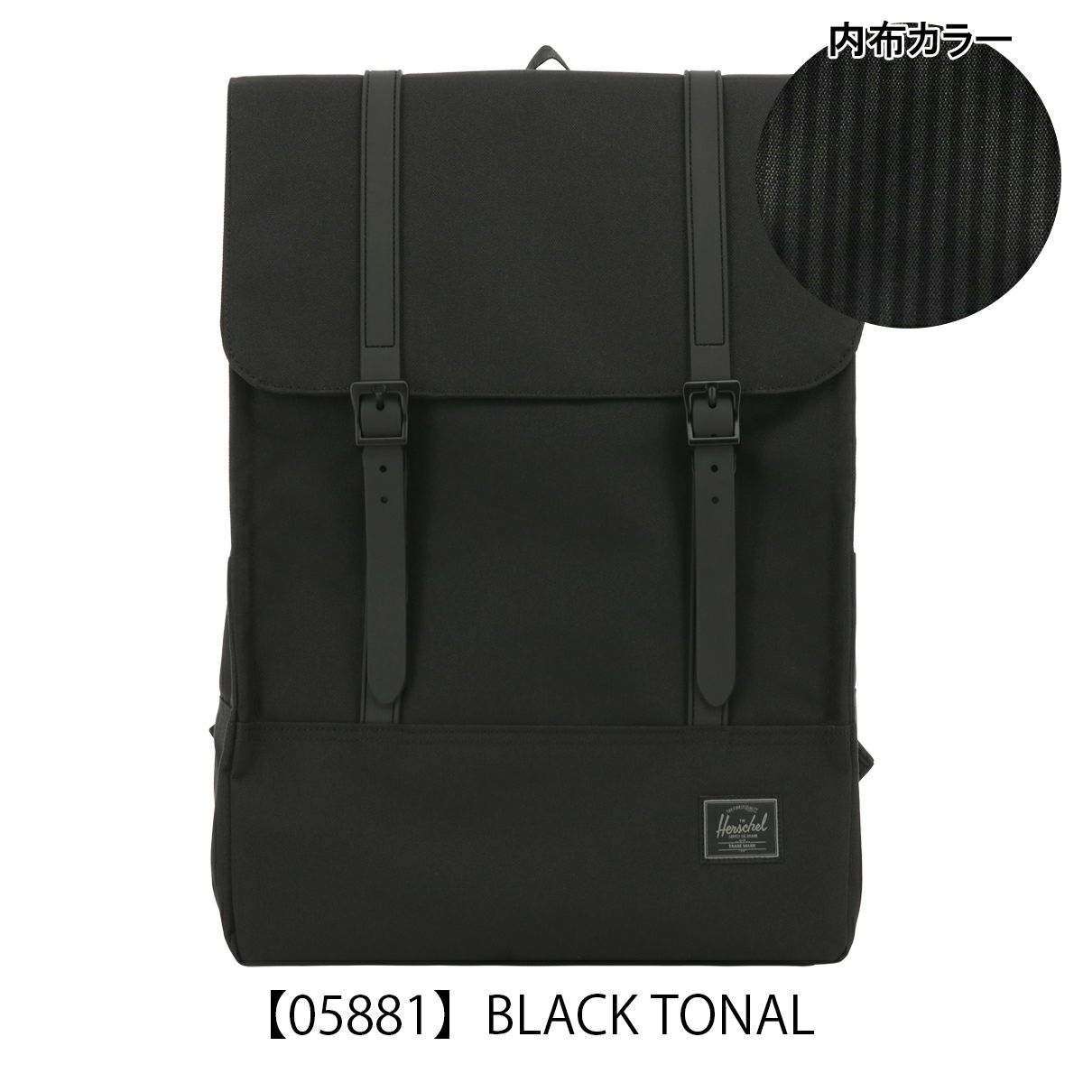 【05881】BLACK TONAL