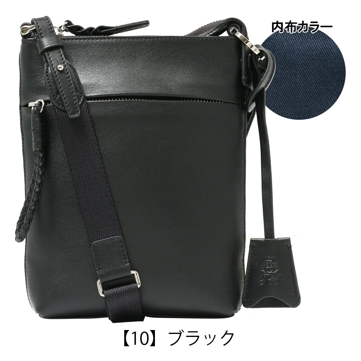【10】ブラック