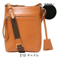 【73】キャメル