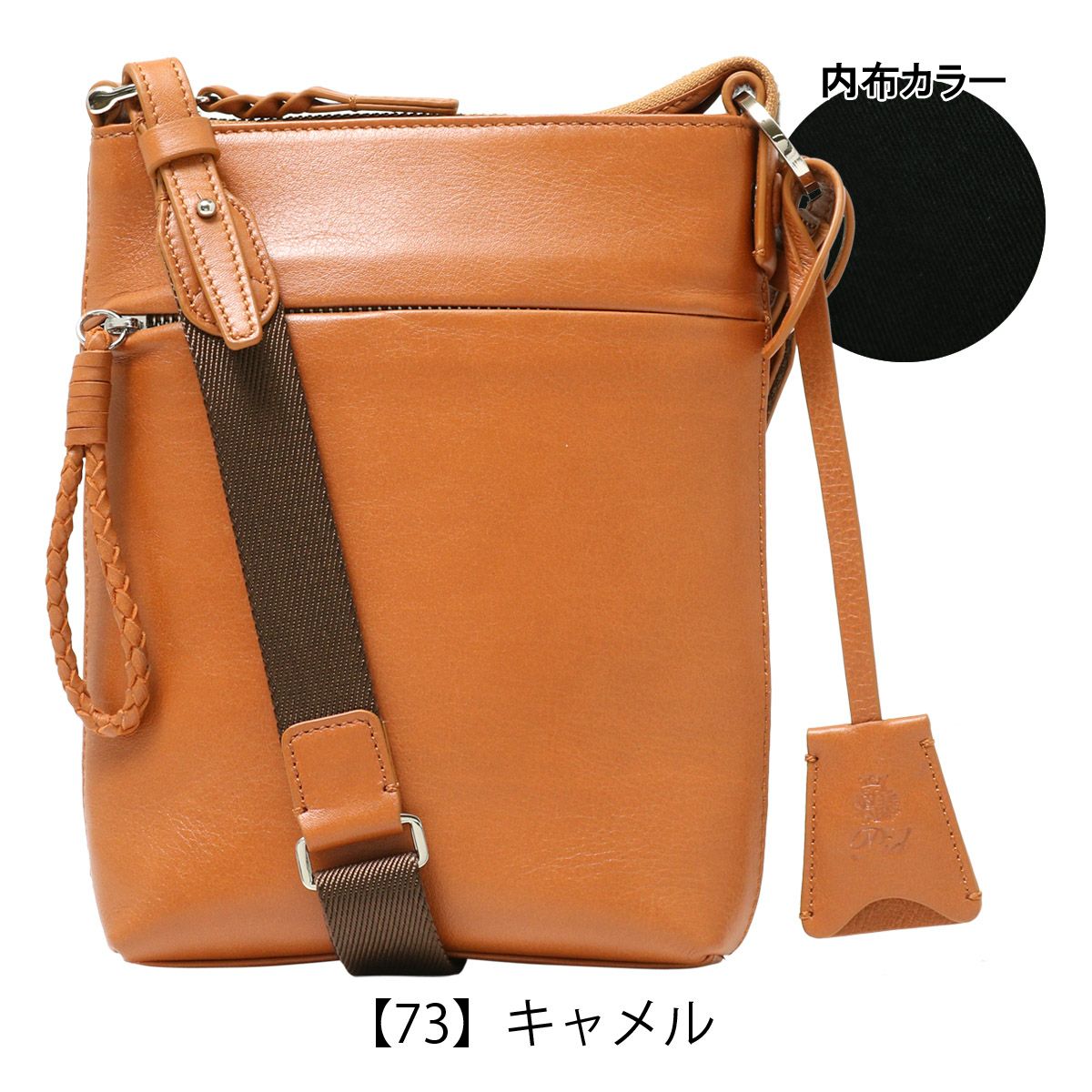 【73】キャメル