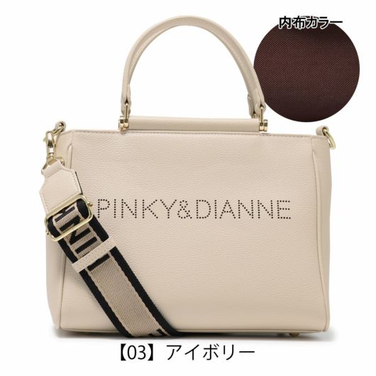 ピンキーアンドダイアン ショルダーバッグ 2WAY レディース PDLHDKH2 モデレイト PINKY＆DIANNE ハンドバッグ ミニトート |  ハンドバッグ | サックスバー SAC'S BAR公式サイト