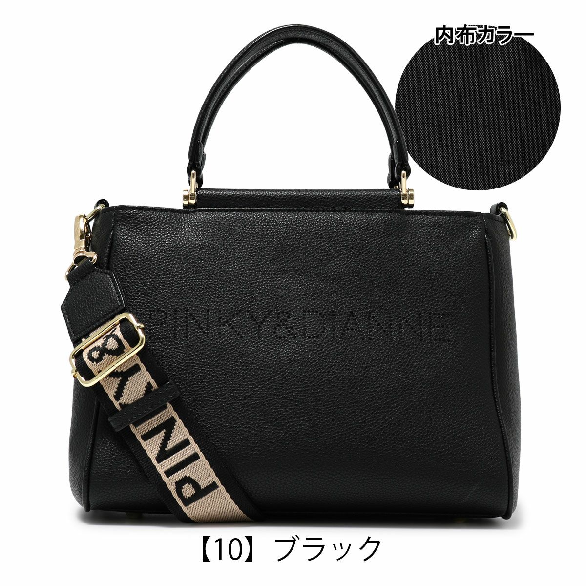 【10】ブラック