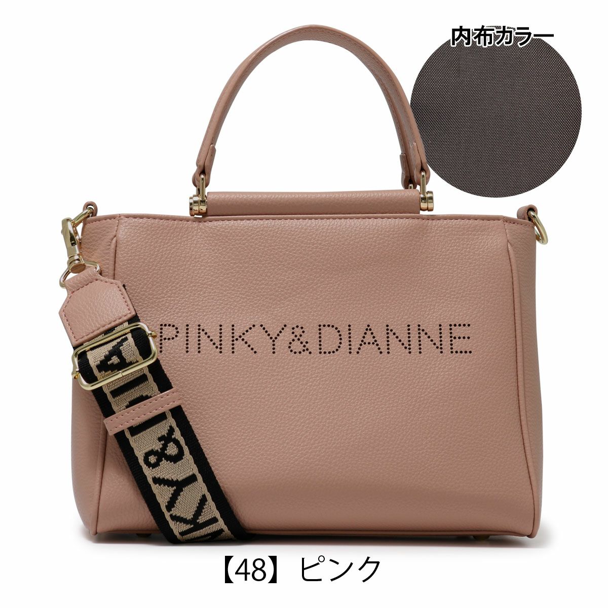 ピンキーアンドダイアン ショルダーバッグ 2WAY レディース PDLHDKH2 