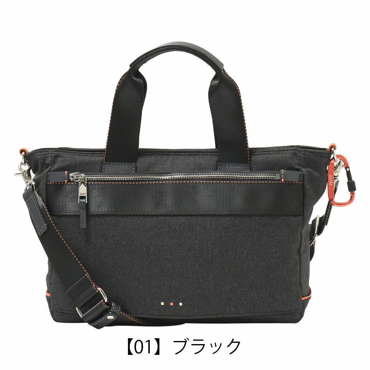 【01】ブラック