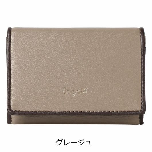 グレージュ