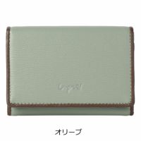 オリーブ