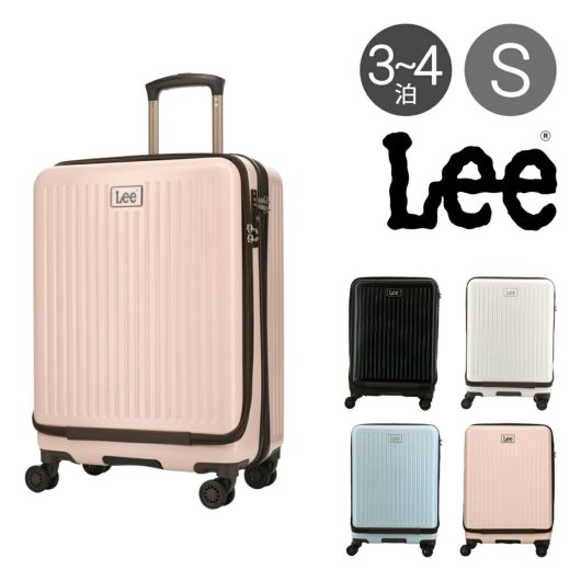 Lee スーツケース 52L 64L 56cm 3.8kg 4輪 320-9011 リー キャリー