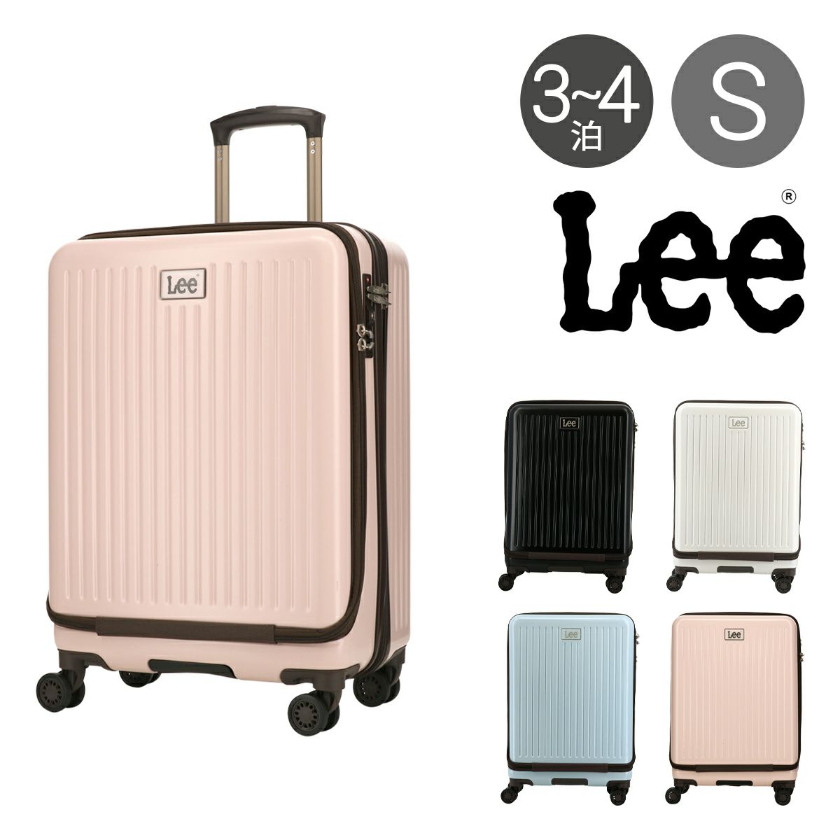 Lee スーツケース 53L 55cm 3.7kg フロントオープン リー 320-9021