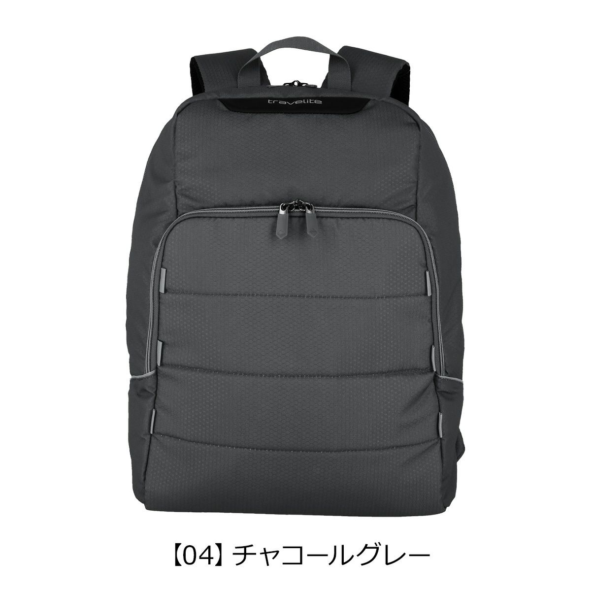 【04】チャコールグレー