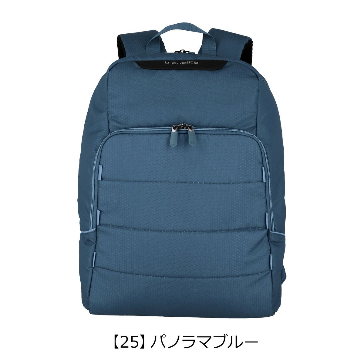 【25】パノラマブルー