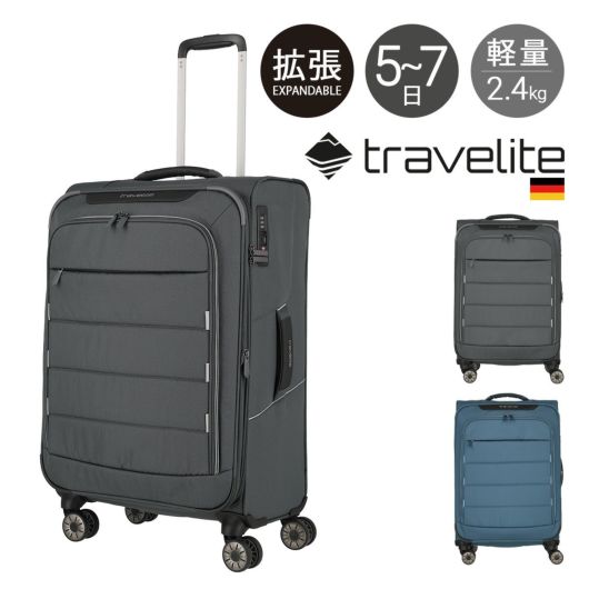 グレゴリー スーツケース 88L 71.1cm 5.24kg 抗菌 QUADRO PRO HARDCASE