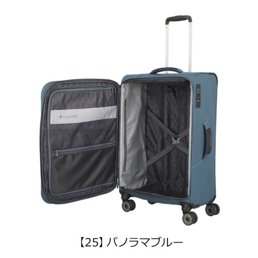 travelite スーツケース 592248-04 62L/67L skaii トラべライト スーツケース 67L 59.5cm 2.4kg スカイイ メンズ
