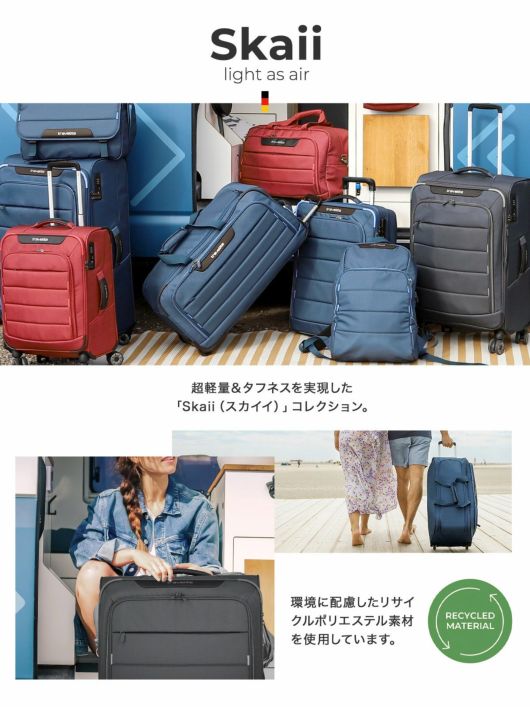 トラべライト スーツケース 67L 59.5cm 2.4kg スカイイ メンズ トラべライト スーツケース 67L 59.5cm 2.4kg スカイイ メンズ