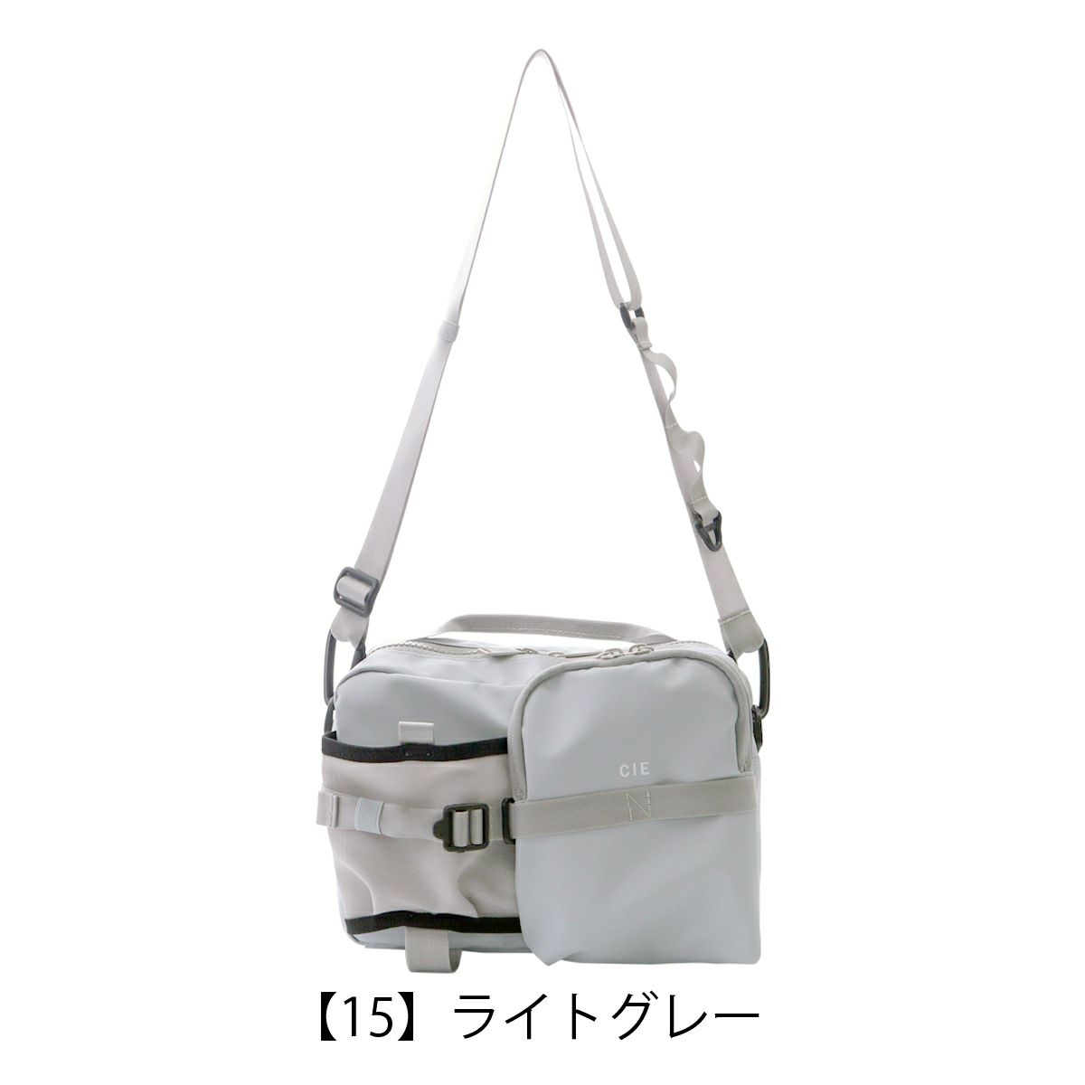 【15】ライトグレー