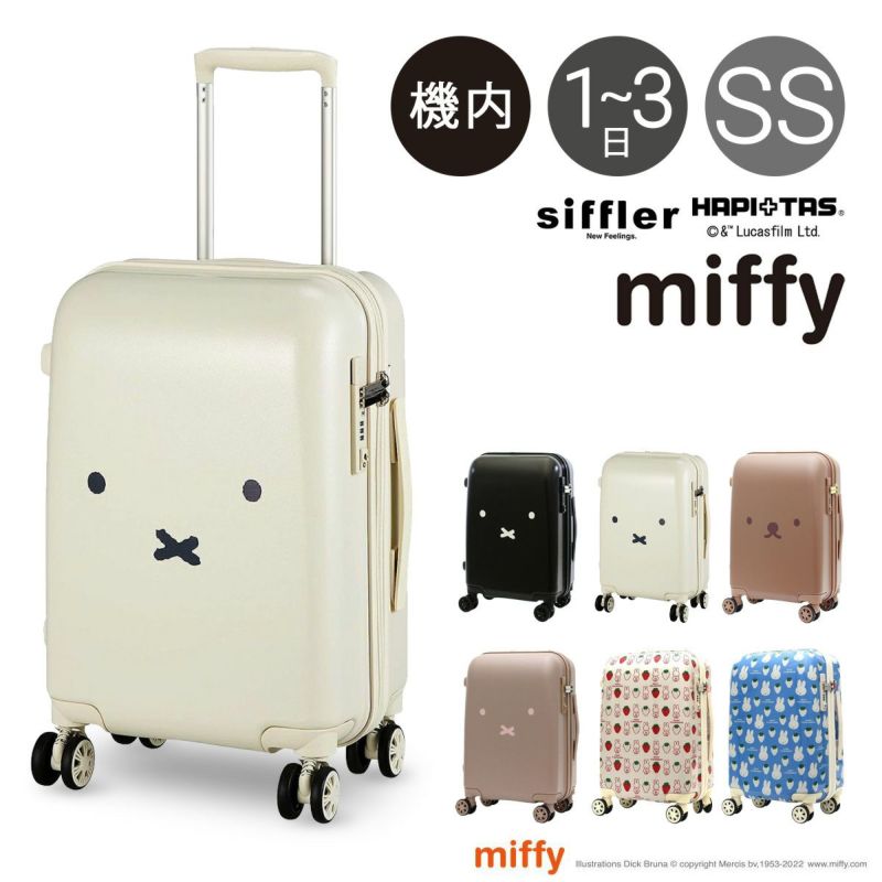 miffy ミッフィー キャリーケース スーツケース ストロベリー
