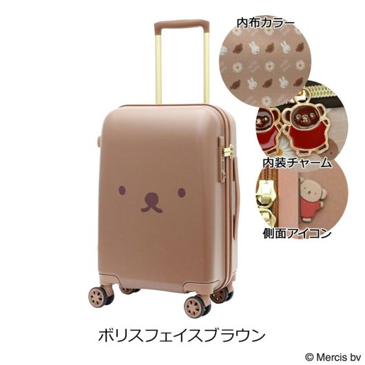 ハピタス ミッフィー シフレ スーツケース 機内持ち込み 30L 48cm 2.9