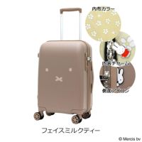 ハピタス ミッフィー シフレ スーツケース 機内持ち込み 30L