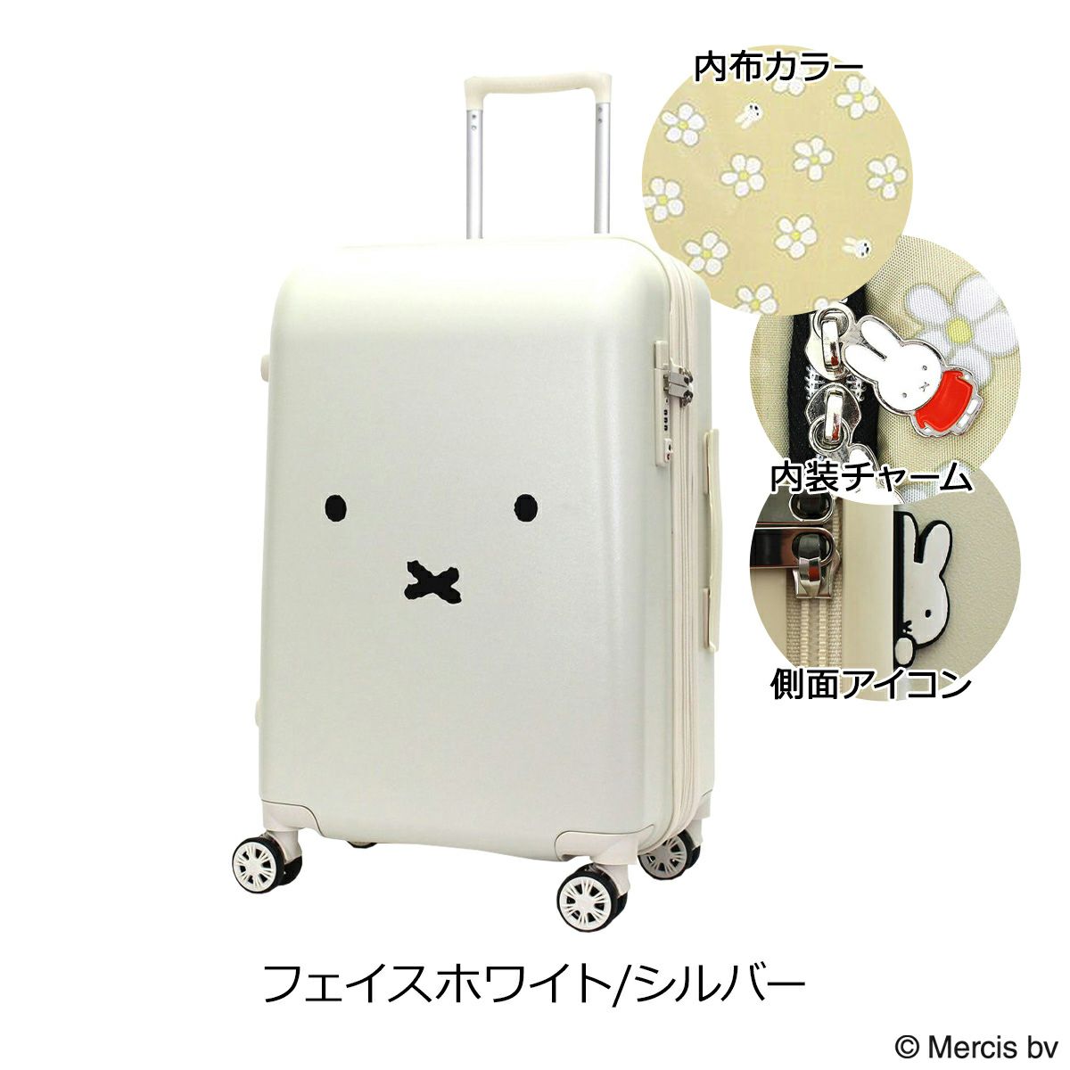 フェイスホワイト/シルバー