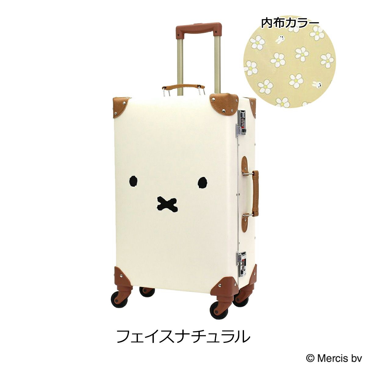 ハピタス ミッフィー シフレ トランクケース スーツケース 36L 53cm