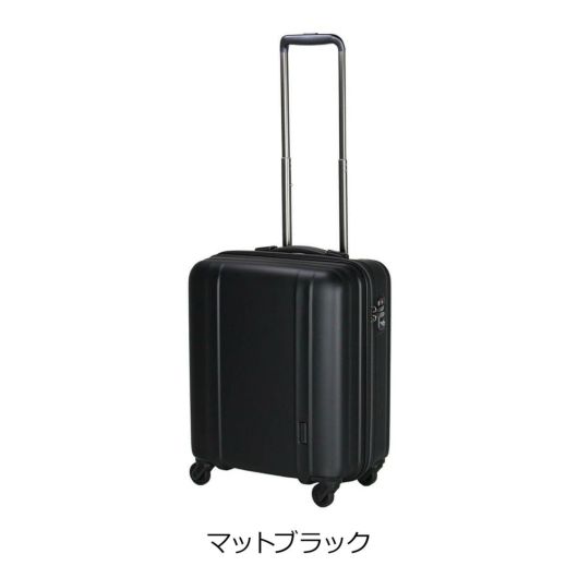 シフレ ゼログラ スーツケース 機内持ち込み 42L 46cm 2.3kg 超軽量 ...