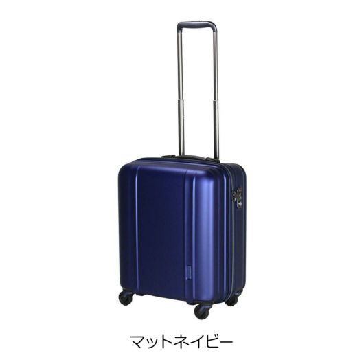 シフレ ゼログラ スーツケース 機内持ち込み 42L 46cm 2.3kg 超軽量 静音 ZER2088-46 siffler ZEROGRA｜ キャリーケース ハードキャリー ファスナー 軽い 小型 小さい 5年保証 | 3～5日の旅行【S】 | サックスバー SAC'S BAR公式サイト