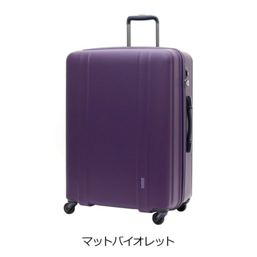 シフレ スーツケース 60L（マットネイビー） ZERO GRA(ゼログラ) - 旅行用バッグ/キャリーバッグ