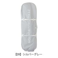 【09】シルバーグレー