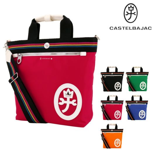 CASTELBAJAC カステルバジャック | サックスバー SAC'S BAR公式サイト