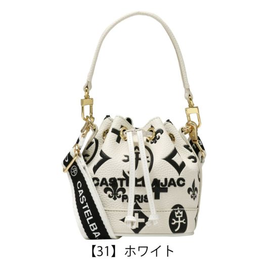 カステルバジャック ミニショルダー 撥水 巾着 ショルダーバッグ