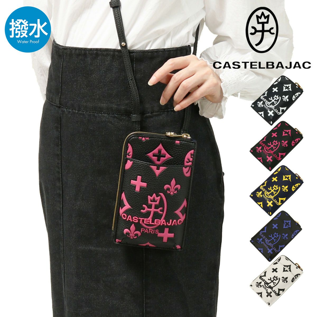 カステルバジャック ショルダーバッグ 撥水 ミニショルダー レディース  