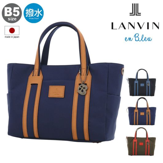 ランバンオンブルー トートバッグ B4 ボストンバッグ 撥水 ショート メンズ 541301 LANVIN en Bleu | ビジネスバッグ  ビジネストート 大容量 セットアップ 通勤 通学 ジム | トートバッグ | サックスバー SAC'S BAR公式サイト