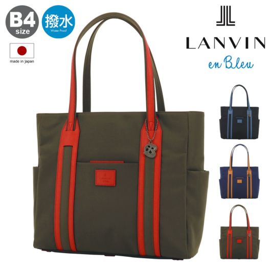 ランバンオンブルー トートバッグ B4 ボストンバッグ 撥水 ショート メンズ 541301 LANVIN en Bleu | ビジネスバッグ  ビジネストート 大容量 セットアップ 通勤 通学 ジム | トートバッグ | サックスバー SAC'S BAR公式サイト