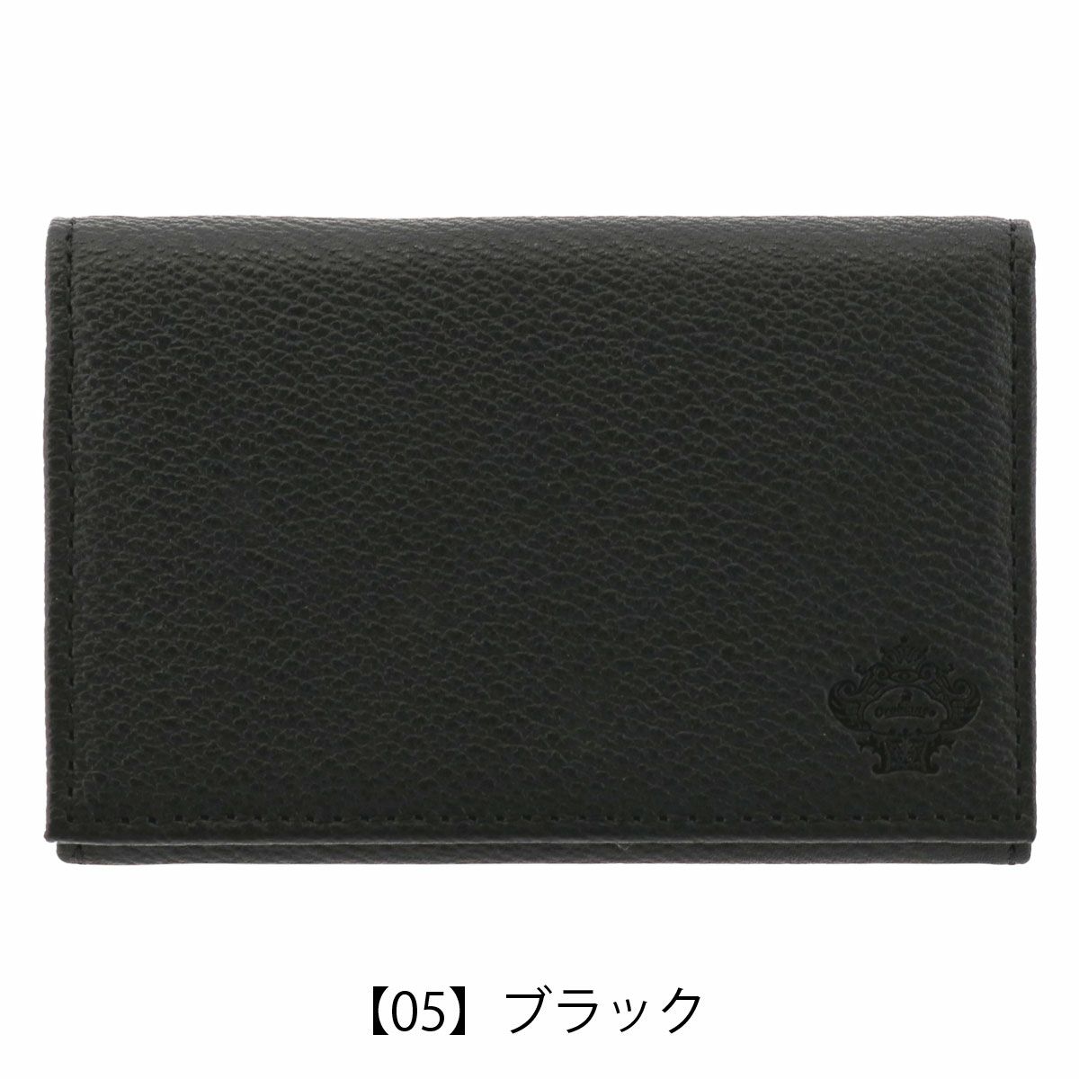 【05】ブラック