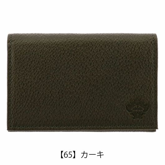 【65】カーキ