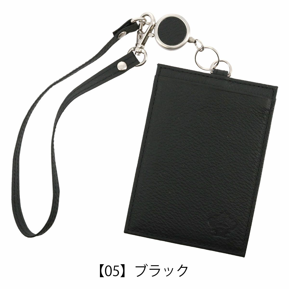 【05】ブラック