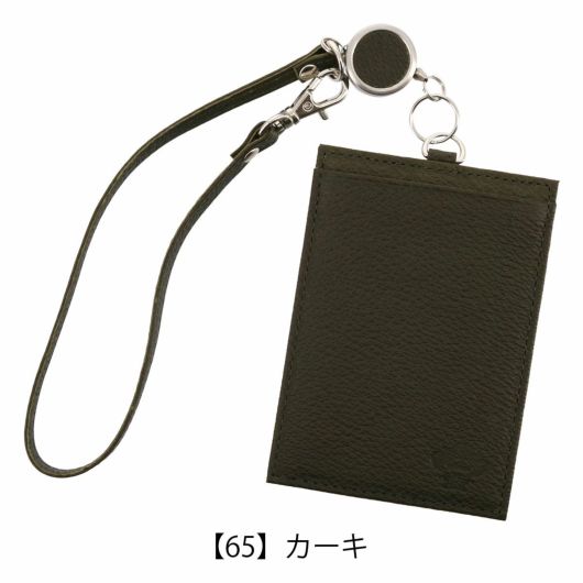 【65】カーキ