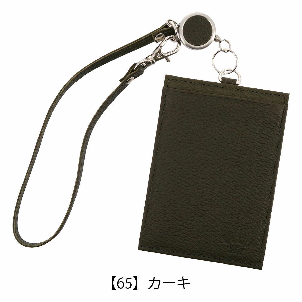 【65】カーキ