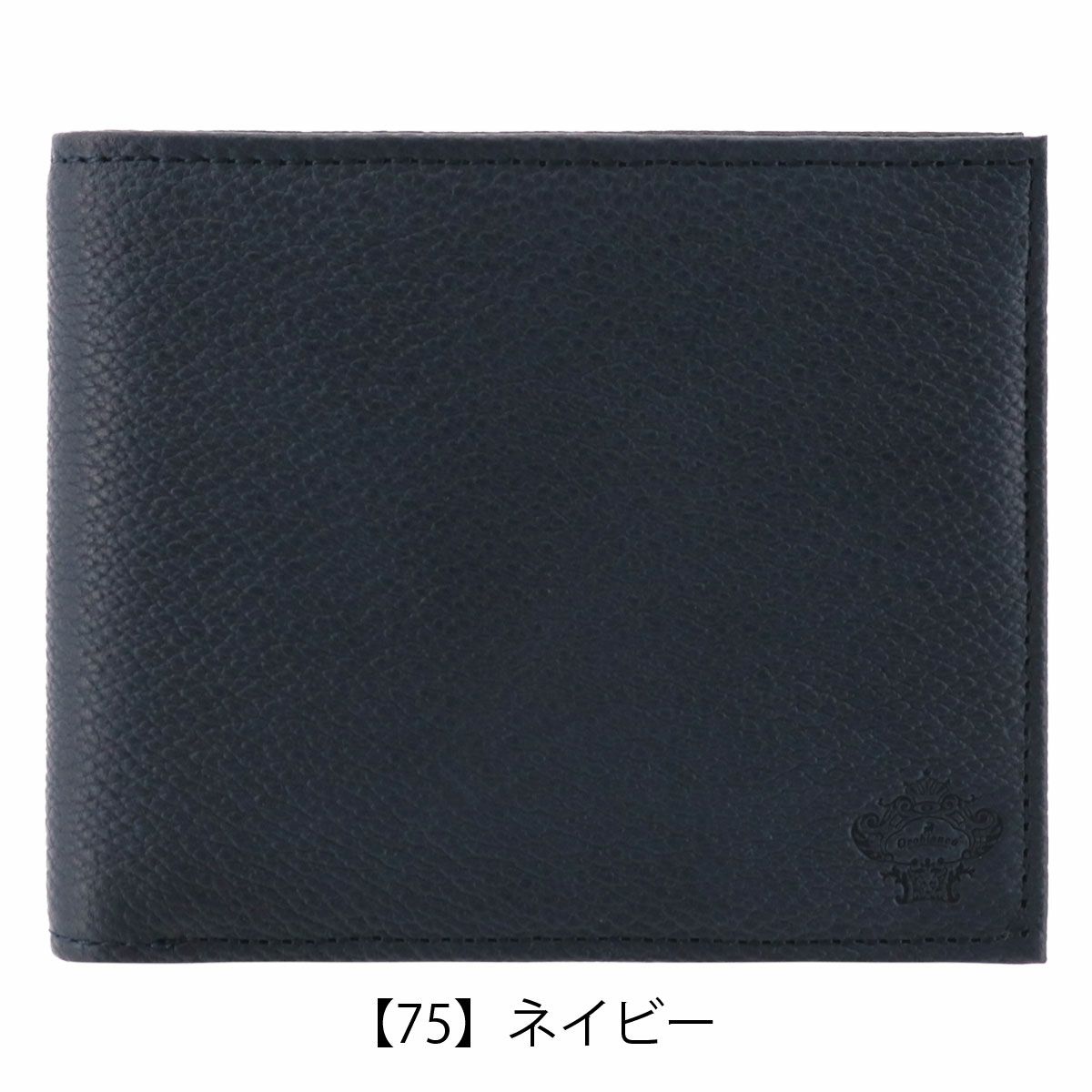 【75】ネイビー