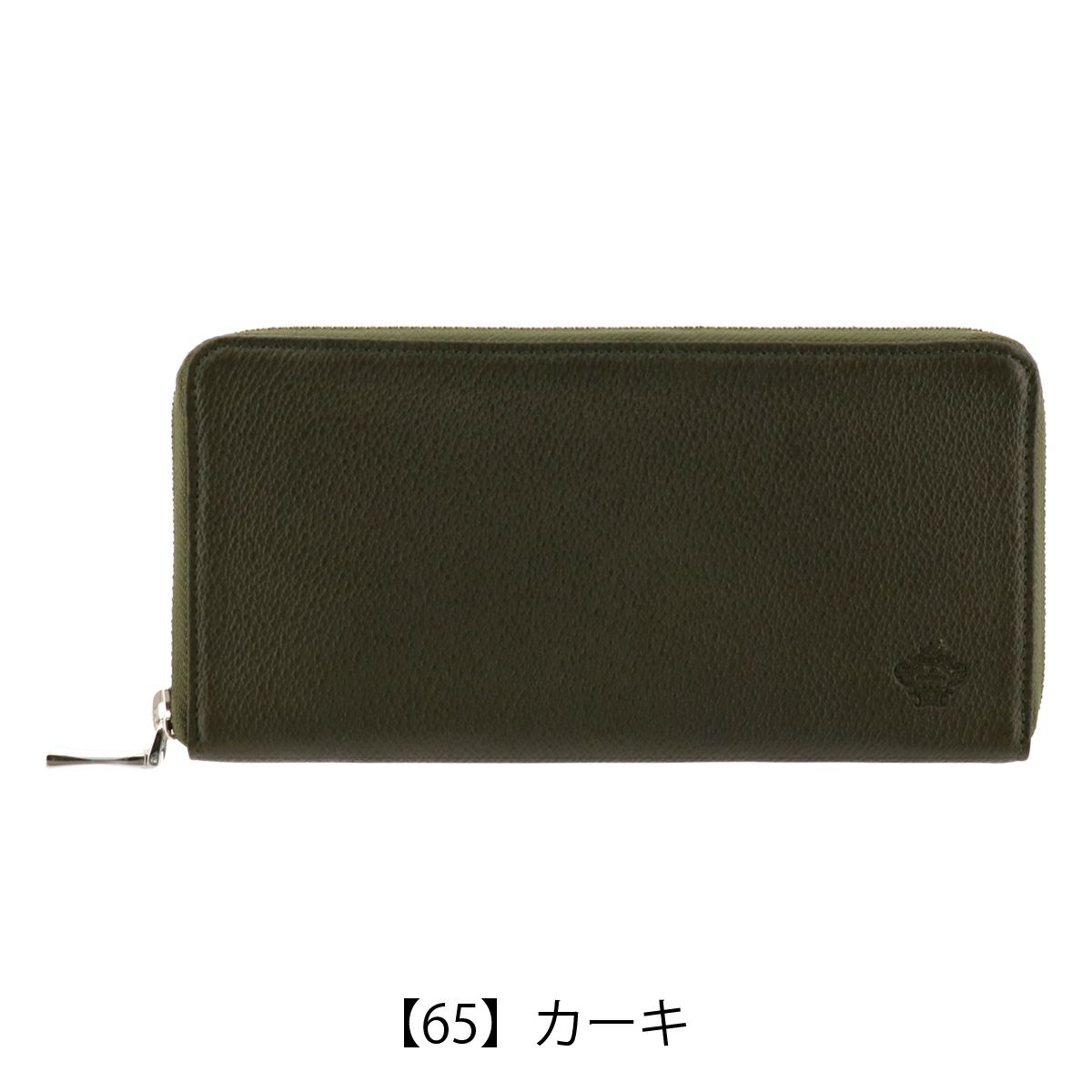 【65】カーキ