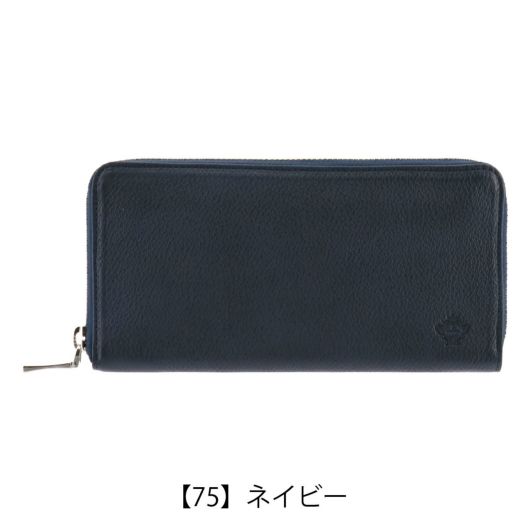 【75】ネイビー