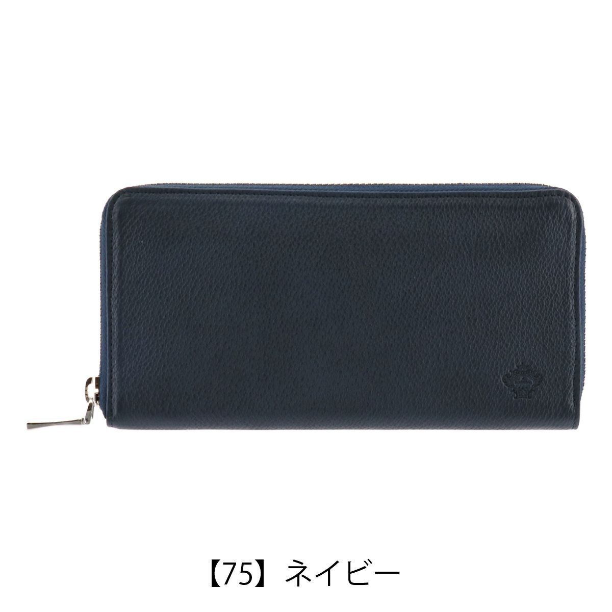 【75】ネイビー