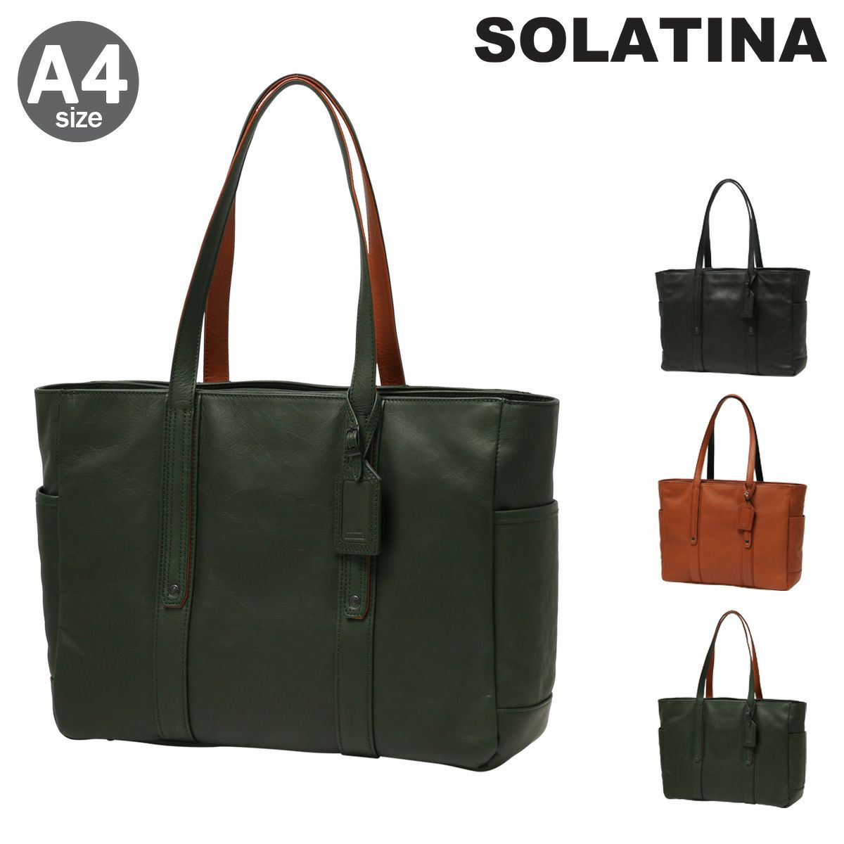 ソラチナ トートバッグ A4 本革 メンズ SBG-00010 SOLATINA | ビジネス 通勤 牛革 レザー | トートバッグ | サックスバー  SAC'S BAR公式サイト