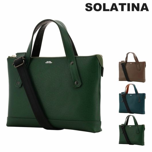 SOLATINA ソラチナ | サックスバー SAC'S BAR公式サイト