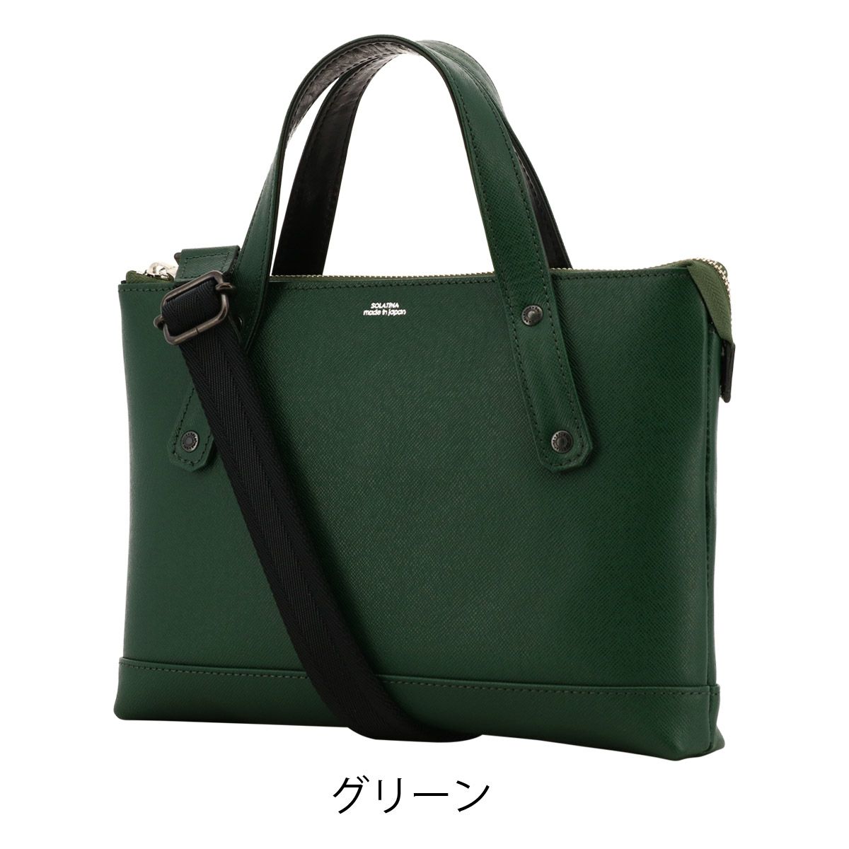 グリーン