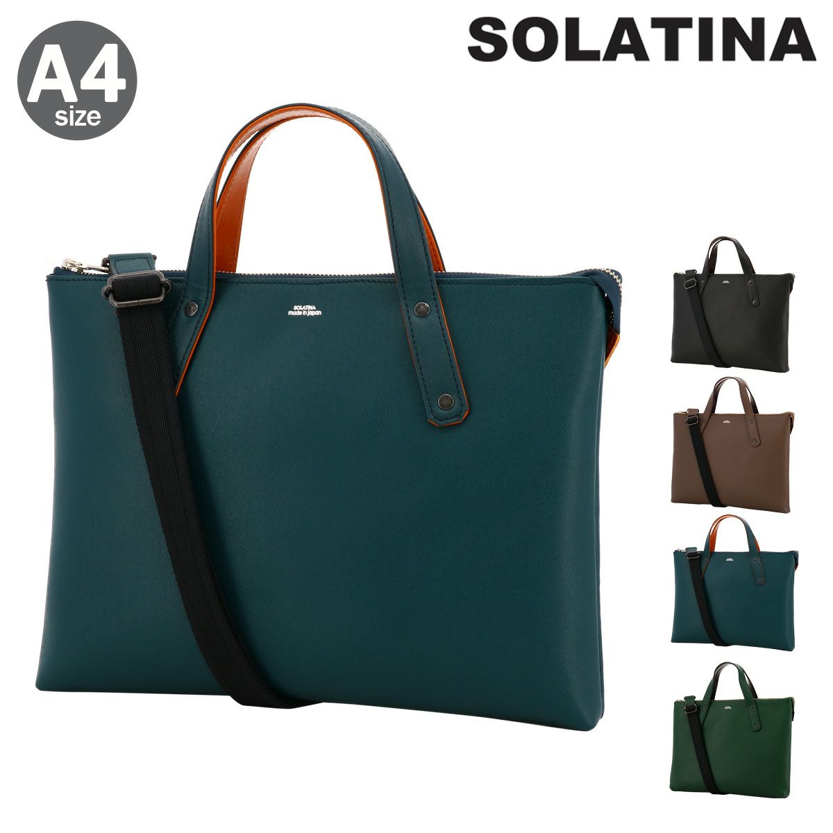 ソラチナ トートバッグ 2WAY A4 横型 メンズ SBG-00005 SOLATINA