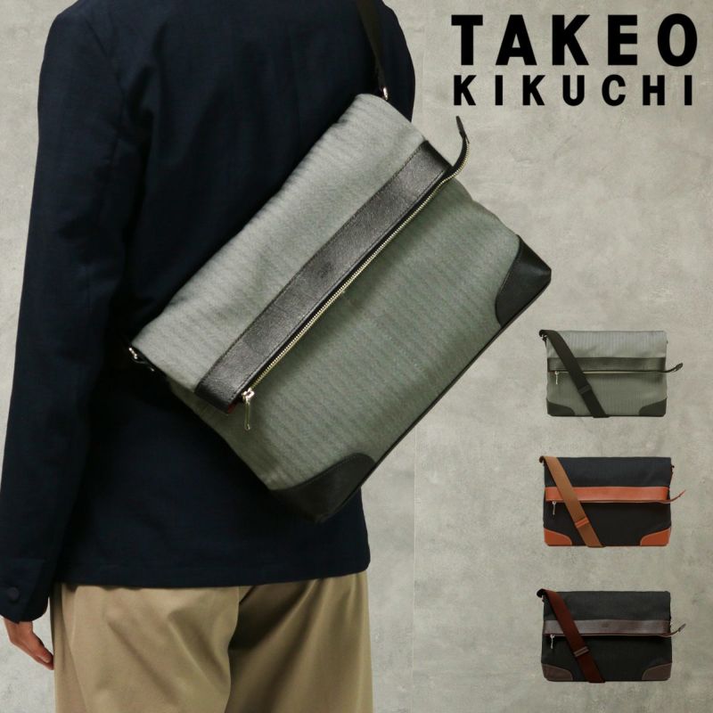 TAKEO KIKUCHI タケオキクチ ショルダーバッグ A4 グレール TK