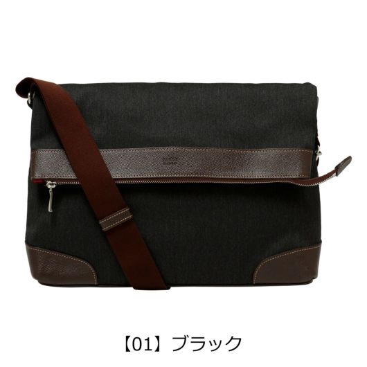 【01】ブラック