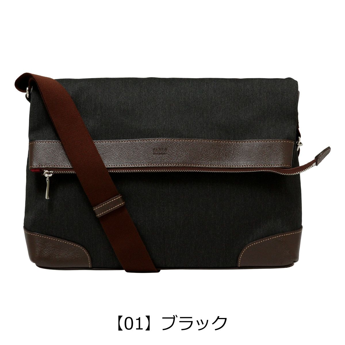 【01】ブラック
