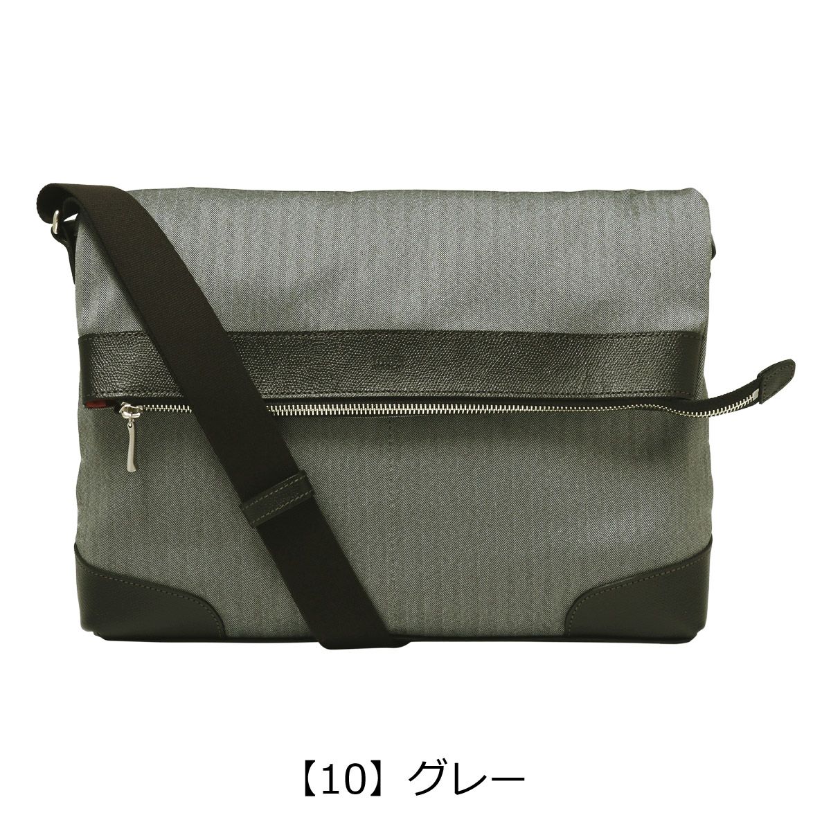【10】グレー